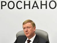 13 утвержденных проектов закрывает госкорпорация "Роснано"