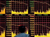 222 млн долларов привлекла газета компартии Китая в ходе IPO