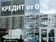64% интернет-пользователей готовы пользоваться онлайн-кредитами