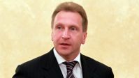 Доходы от продаж государственного имущества за сентябрь-октябрь 2012 года составили 180 млрд рублей