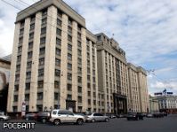 Расходы России на ядерное оружие составят 101 млрд рублей в ближайшие 3 года
