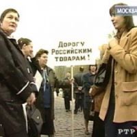 60% - доля китайских товаров на рынке продукции легкой промышленности в России