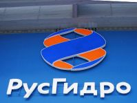 50 млрд рублей выделит Путин из бюджета РФ "РусГидро"