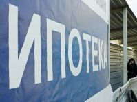 Рост числа ипотечных сделок в 2012 году составил 45%