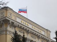 6 место в мире по уровню ВВП займет Россия к 2025 году