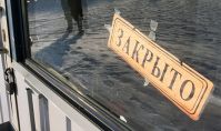 Лишь 4% взрослого населения России включены в развитие собственного бизнеса