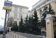 До 4% может снизится уровень инфляции в России в 2013 году