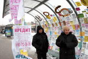 20% доходов россиян идет на обслуживание кредитов