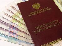 С 1 апреля 2013 года вырастут трудовые и социальные пенсии