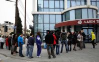 Украинские банки приостановили работу