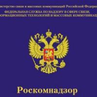 5 подозрительных миллионов слов и словосочетаний будут проверяться цензурой в Интернет