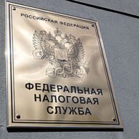 На 40% выросли налоговые доходы федерального бюджета за 11 месяцев 2011 года