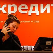 84,5 млрд долларов составил отток капитала из России