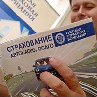 На 7% выросла стоимость ОСАГО в России за 2011 год и достигла 2,672 тысячи рублей