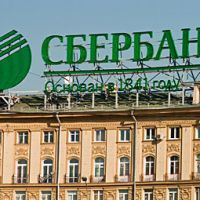 17-е место занял Сбербанк в рейтинге самых дорогих банковских брендов