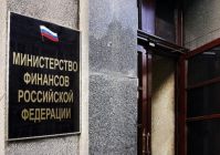 18 млрд рублей составил дефицит федерального бюджета в январе