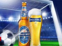 До 95% планирует довести Calsberg долю в компании "Балтика"