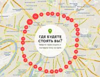 13 тыс. человек собираются участвовать в акции "Большой белый круг"