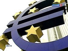 600 млрд долларов нужно для решения экономических проблем еврозоны
