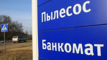В 5 раз возрос объем хищений с банковских карт в РФ за 2011 г.