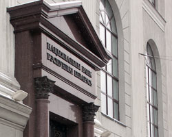 До 36% понизилась ставка рефинансирования в Белоруссии