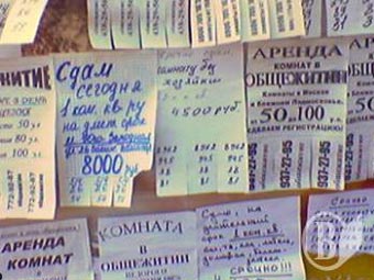 От 5 до 20% составляет разница в стоимоcти аренды жилья в зависимости от этажа