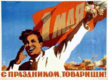 2,3 млн россиян приняли участие в демонстрациях 1 мая