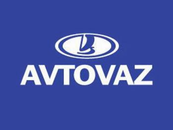 Объем продаж Автоваза за 10 месяцев 2012 года составил 508 341 автомобилей