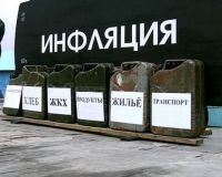 6,2% составил уровень инфляции в России с начала года