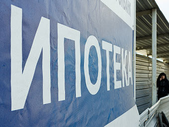 Рост числа ипотечных сделок в 2012 году составил 45%