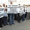 На 10,5% снизилось количество обманутых дольшиков в России в 2011 году