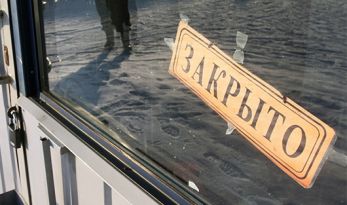 Лишь 4% взрослого населения России включены в развитие собственного бизнеса