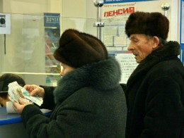 Рост пенсий с 1 февраля 2012 года составит 6,6%