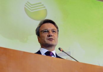 Стоимость бренда Сбербанка оценили в 4,16 млрд долларов