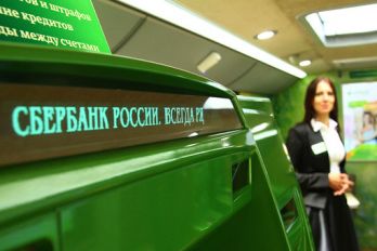 На 3 п.п. увеличил ставки по кредитам Сбербанк