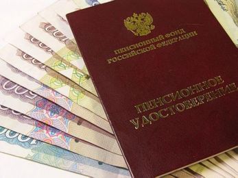 С 1 апреля 2013 года вырастут трудовые и социальные пенсии