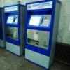 11 место заняла Москва в рейтинге городов мира по уровню информатизации