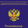 5 подозрительных миллионов слов и словосочетаний будут проверяться цензурой в Интернет