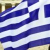 5,4% ВВП составит дефицит бюджета Греции в 2012 году