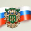 2,726 млрд рублей составляет объем Фонда национального благосостояния России на 01.11.11 г.