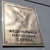 На 40% выросли налоговые доходы федерального бюджета за 11 месяцев 2011 года