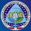 330 млрд рублей потратит Россия на развитие ГЛОНАСС с 2012 по 2020 годы
