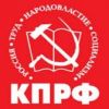 5000 человек принимают участие в митинге, организованным КПРФ, против фальсификаций на выборах в Госдуму