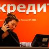 84,5 млрд долларов составил отток капитала из России