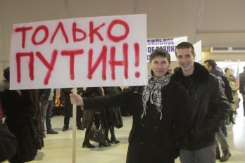 60 000 человек пришло на митинг за Путина в Петербурге